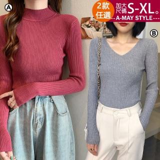 【艾美時尚】現貨 冬新品 中大尺碼女裝 針織 日韓簡約顯瘦螺紋針織上衣。S-XL(2款)