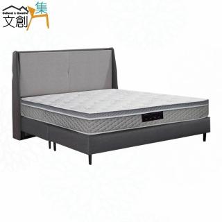 【文創集】悅普5尺雙人防刮皮革三件式床臺組合(床片＋床底＋天絲乳膠獨立筒床墊)