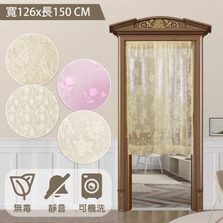 【G+ 居家】MIT開運風水門簾150cm無附伸縮桿(雙開簾 阻隔簾/短門簾/遮光簾/半簾/蕾絲門簾/半透光門簾)