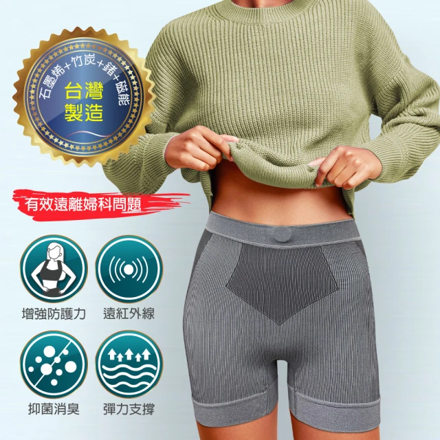 菁炭元素 石墨烯+竹炭+鍺+稀土磁石能量健康女平口褲 6件組