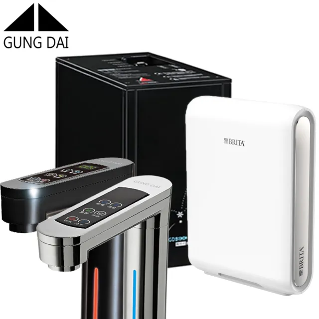 【GUNG DAI宮黛】觸控式三溫櫥下型飲水機GD-800(配Brita超微濾X9)
