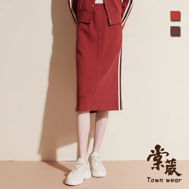 TOWN’WEAR 棠葳TOWN’WEAR 棠葳 時髦撞色線條棉質中長裙 2色(女下著/運動風/休閒/口袋/條紋/套裝)