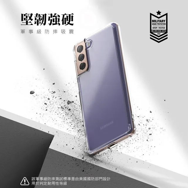 【Ringke】三星 Galaxy S21 Plus S21+ Ultra Fusion 防撞手機保護殼(Galaxy S21系列 防撞手機保護殼)