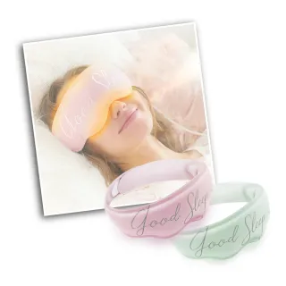 【日本ATEX官方旗艦館】Lourdes 3D舒眠溫熱眼罩(3段溫控/USB供電)