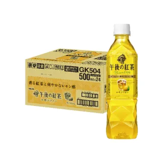 【KIRIN 麒麟】午後紅茶-檸檬紅茶500mlx24入/箱(日本原裝進口)