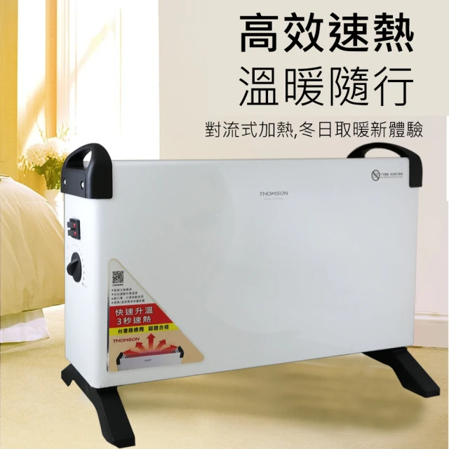 Kolin 歌林 對流式電暖器/電暖爐/暖氣機(KFH-SD