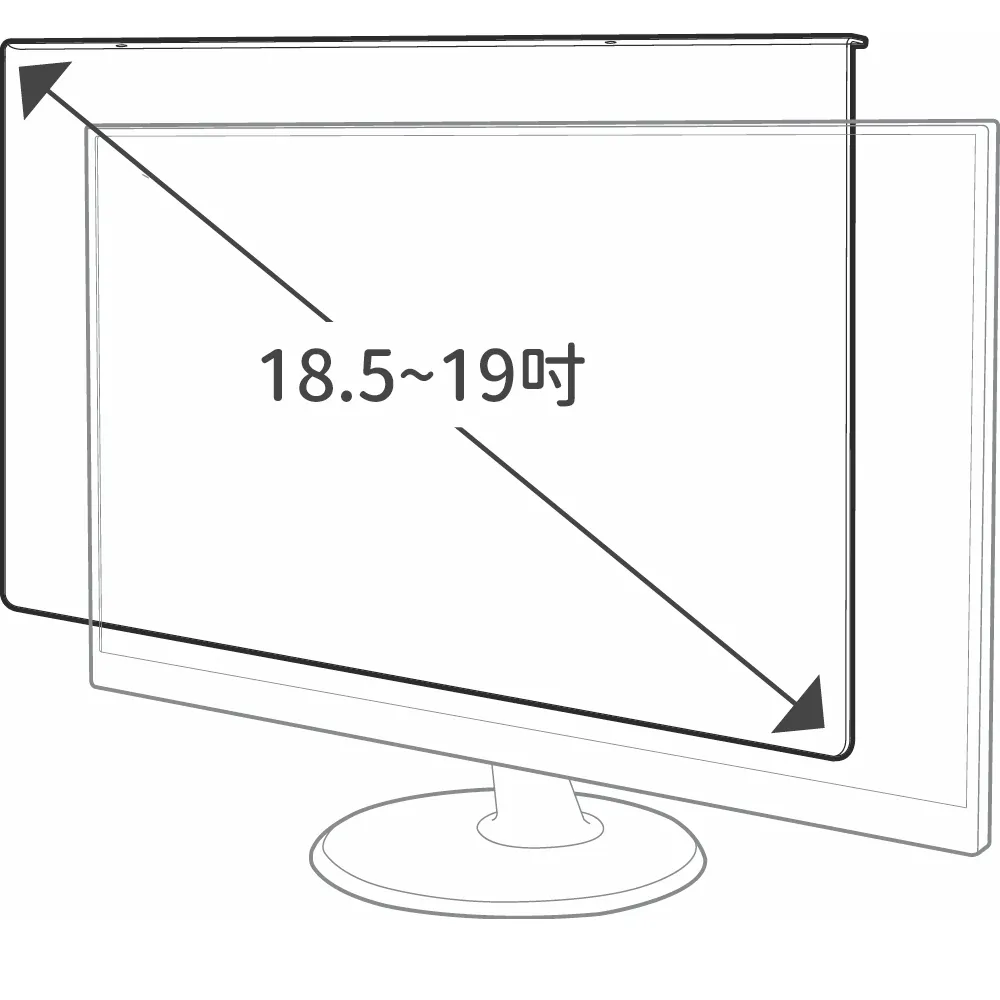 【gomojoo】19吋 抗菌濾藍光保護鏡(抗菌 減少藍光 台灣製造 三年保固)