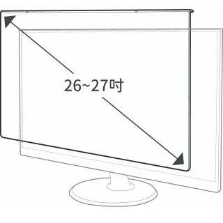 【gomojoo】27吋 抗菌濾藍光保護鏡(抗菌 減少藍光 台灣製造 三年保固)