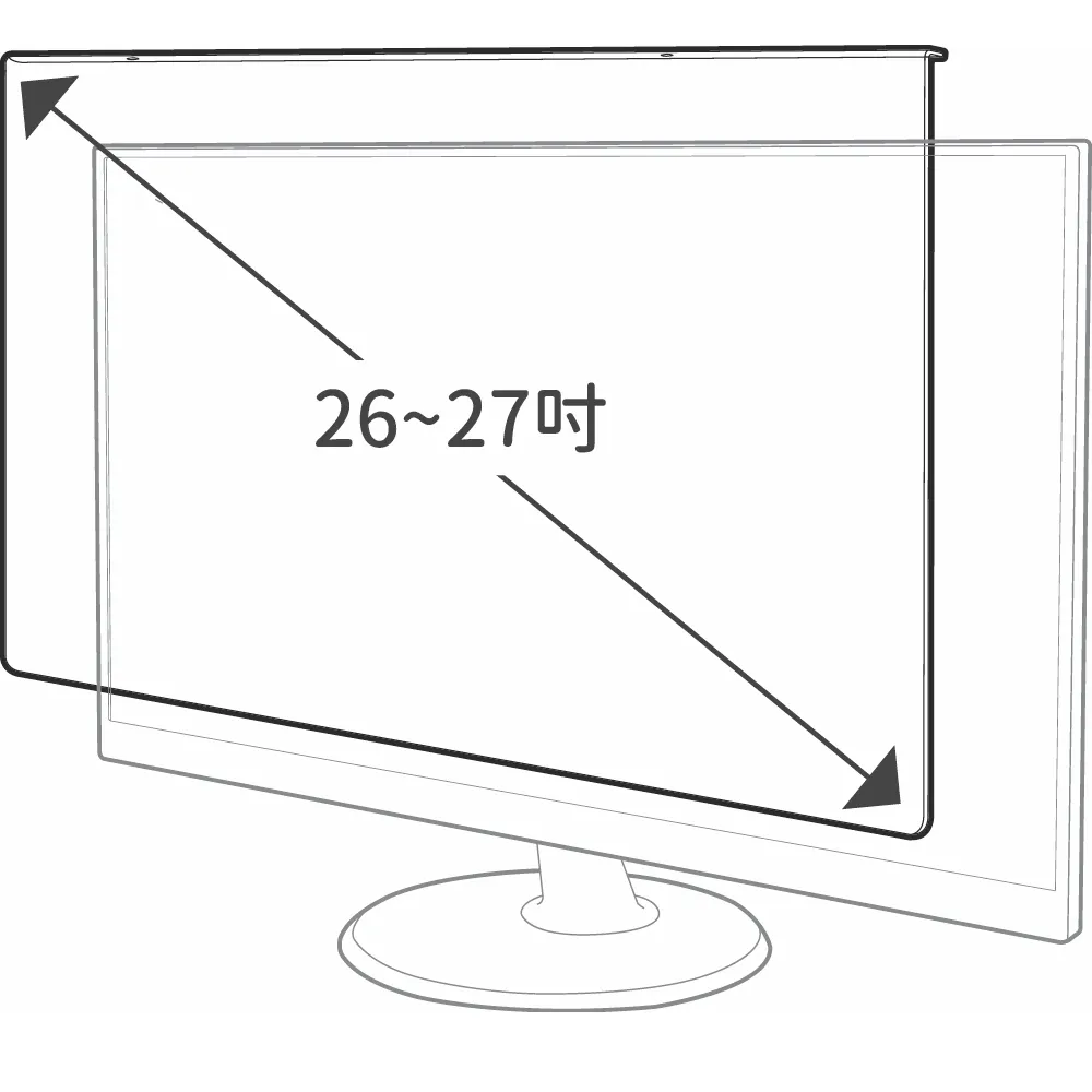 【gomojoo】27吋 抗菌濾藍光保護鏡(抗菌 減少藍光 台灣製造 三年保固)