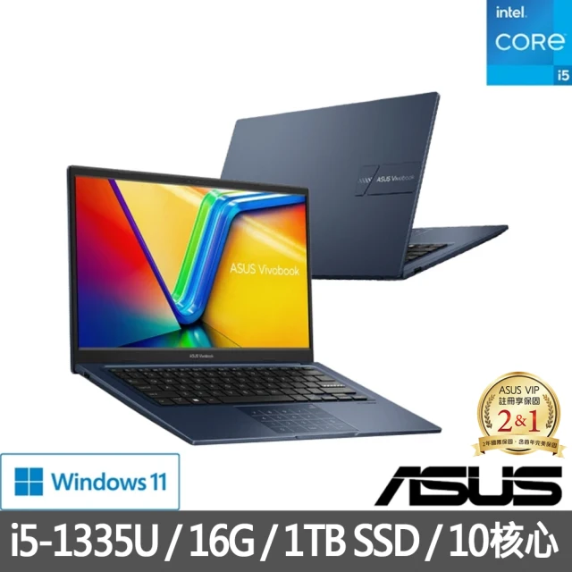 ASUS 華碩ASUS 華碩 特仕版 14吋i5輕薄筆電(VivoBook X1404VA/i5-1335U/8G/改1TB SSD/Win11/+8G記憶體)