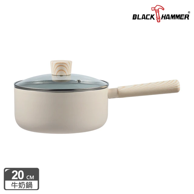 BLACK HAMMER 北歐木紋導磁不沾牛奶鍋20CM(附鍋蓋)