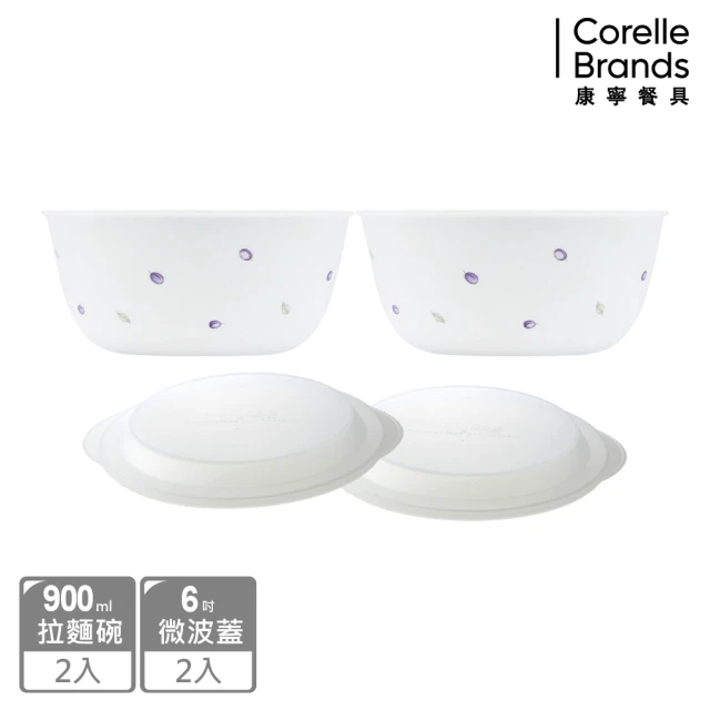 CorelleBrands 康寧餐具 紫梅8件式餐盤組(H0
