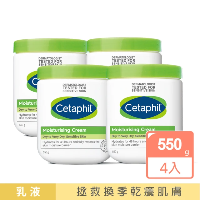 Cetaphil 舒特膚 長效潤膚霜 550gx4入(溫和乳霜 全新包裝配方升級)