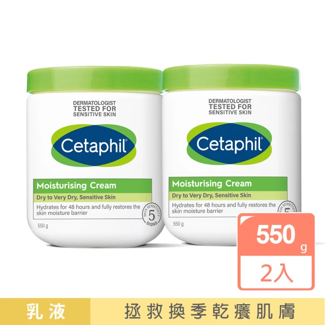 Cetaphil 舒特膚 長效潤膚霜 550gx2入(溫和乳霜 全新包裝配方升級)