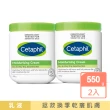 【Cetaphil】長效潤膚霜 550gx2入(溫和乳霜 全新包裝配方升級)
