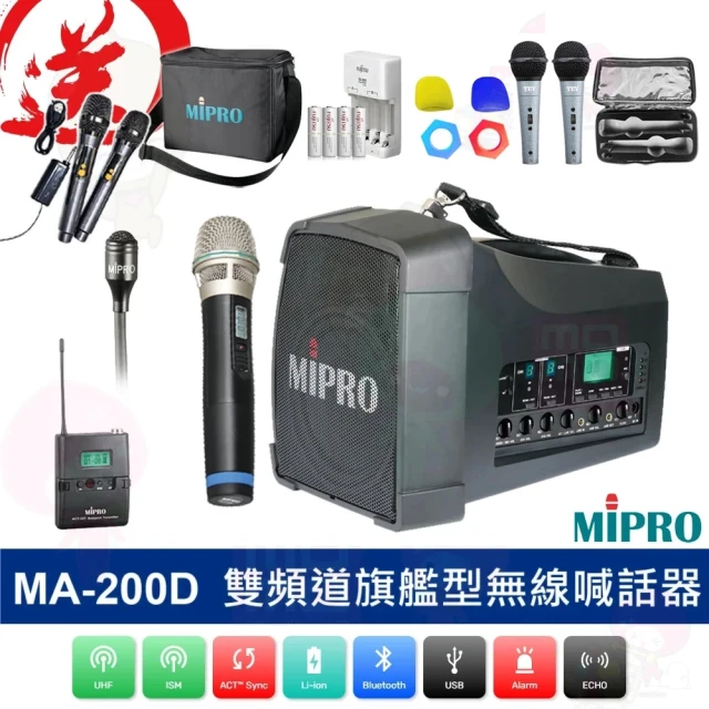 MIPRO MA-828 配1領夾式+1頭戴式無線麥克風(新