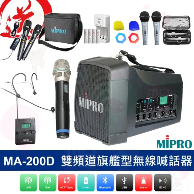 MIPRO MA-505 配1領夾式+1頭戴式無線麥克風(精