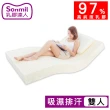 【sonmil】97%高純度 3M吸濕排汗乳膠床墊5尺7.5cm雙人床墊 零壓新感受(頂級先進醫材大廠)