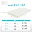 【sonmil】97%高純度 3M吸濕排汗乳膠床墊6尺7.5cm雙人加大床墊 零壓新感受(頂級先進醫材大廠)