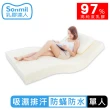 【sonmil】97%高純度 防蹣防水乳膠床墊3尺15cm單人床墊 3M吸濕排汗透氣(頂級先進醫材大廠)