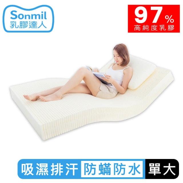 【Sonmil 森好眠】減壓乳膠床墊3.5尺10cm防蹣防水(單人加大床墊 高純度97%天然乳膠床墊 乳膠達人)