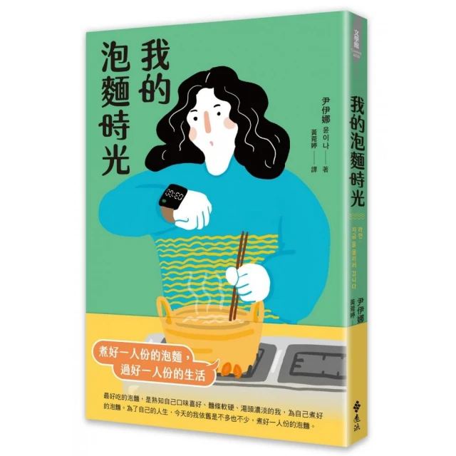 怦然心動的巧克力專賣店：讀完這本小說，愛情細胞全部活過來！優