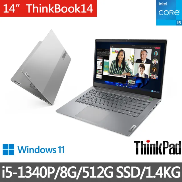 ThinkPad 聯想】升級16G記憶體☆14吋i5商用筆電(ThinkBook 14/i5-1340P