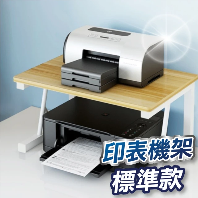 MGSHOP 超耐重桌上型電器架 廚房收納架 推拉置物架(微