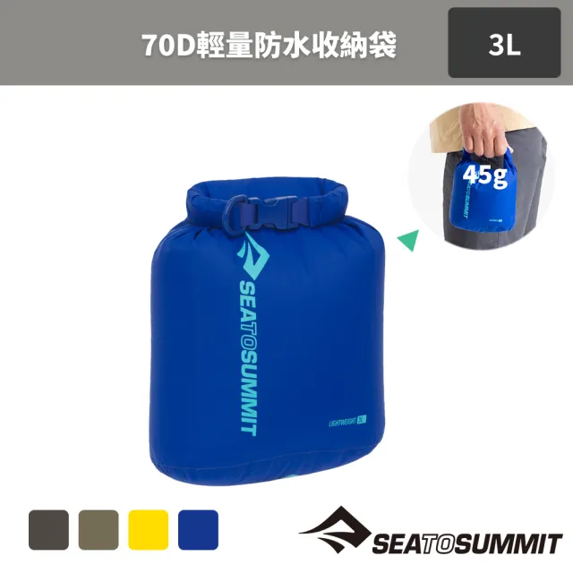 【SEA TO SUMMIT】70D 輕量防水收納袋 3公升-背環(登山健行/露營/收納袋/防水袋/旅行)
