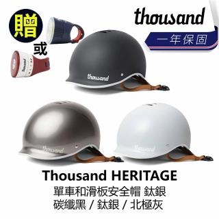 【thousand】HERITAGE 單車和滑板安全帽 碳纖黑/鈦銀/北極灰