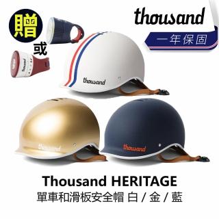 【thousand】HERITAGE 單車和滑板安全帽