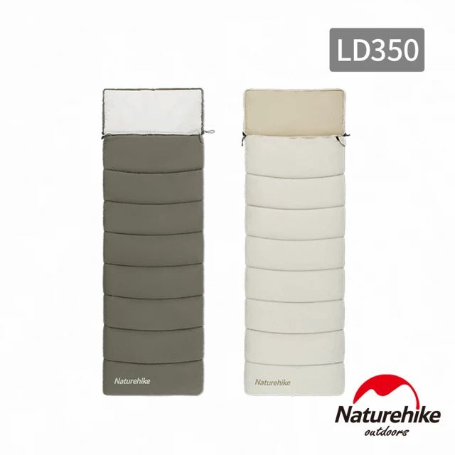 Naturehike LD350靈動可機洗拼接帶帽信封睡袋 SD016(台灣總代理公司貨)