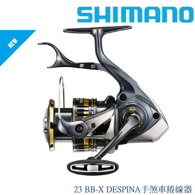 23 BB-X DESPINA手煞車捲線器(清典公司貨)