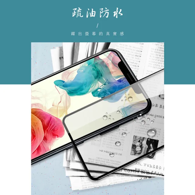 【龍鱗保貼】IPhone 15 PRO MAX 保護貼滿版高清黑框玻璃鋼化膜