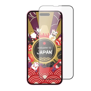 【GlassJP会所】IPhone 15 PRO MAX 保護貼日本AGC滿版高清黑框玻璃鋼化膜