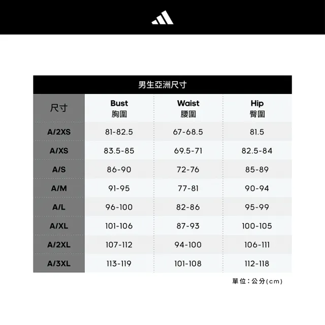 【adidas 官方旗艦】ESSENTIALS 連帽外套 吸濕排汗 男 IJ9618