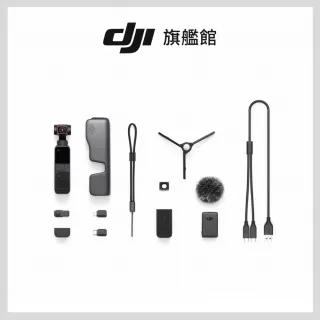 Pocket 2,【口袋相機↘VLOG首選】,DJI,品牌旗艦- momo購物網- 好評推薦