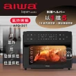 【AIWA 日本愛華】AIWA 30L氣炸烤箱 AFO-30T(黑)