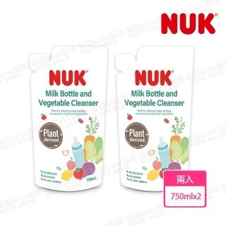 【NUK 官方直營】植萃奶瓶蔬果清潔液750mLX2入組