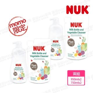 【NUK 官方直營】植萃奶瓶蔬果清潔液組合950+750mLx2入組(momo限定組合)