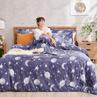 【DUYAN 竹漾】法蘭絨三件式兩用被床包組 星海微光(單人)