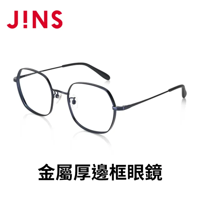 【JINS】金屬厚邊框眼鏡系列(UMF-23A-151)