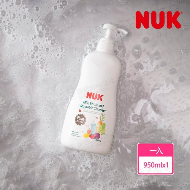 【NUK 官方直營】植萃奶瓶蔬果清潔液950mL