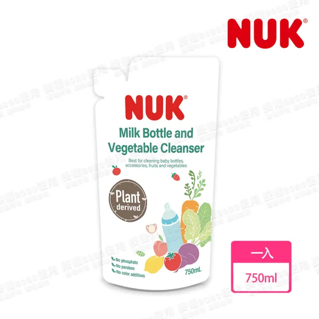 【NUK 官方直營】植萃奶瓶蔬果清潔液750mL(補充包)