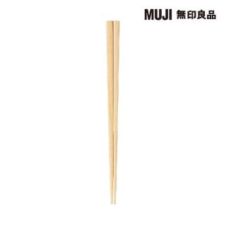 【MUJI 無印良品】可機洗楓木筷 ２３ｃｍ