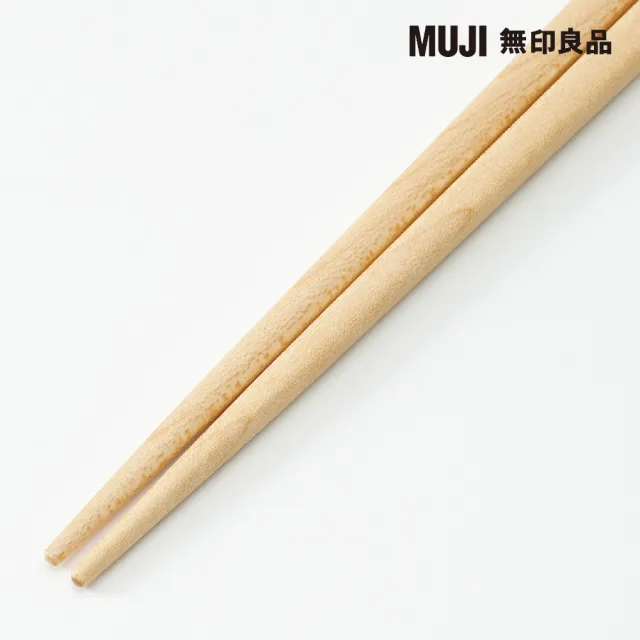 【MUJI 無印良品】可機洗楓木筷 ２３ｃｍ