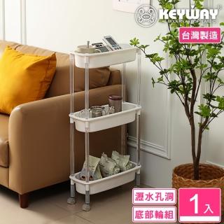 【KEYWAY 聯府】玄冬浴室隙縫三層架 附輪(收納架 置物架 MIT臺灣製造)
