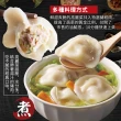 【赤豪家庭私廚】高麗菜豬肉水餃4包(1350g+-10%/包/約100顆)