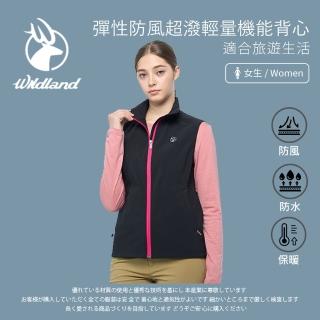 【Wildland 荒野】女彈性防風超潑輕量機能背心 - W2701-54 黑色(女裝/外套/保暖外套/防風外套)