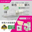 【家而適】MOMO獨家 台灣製304不鏽鋼 扁線置物架(星辰銀 新包裝上市)